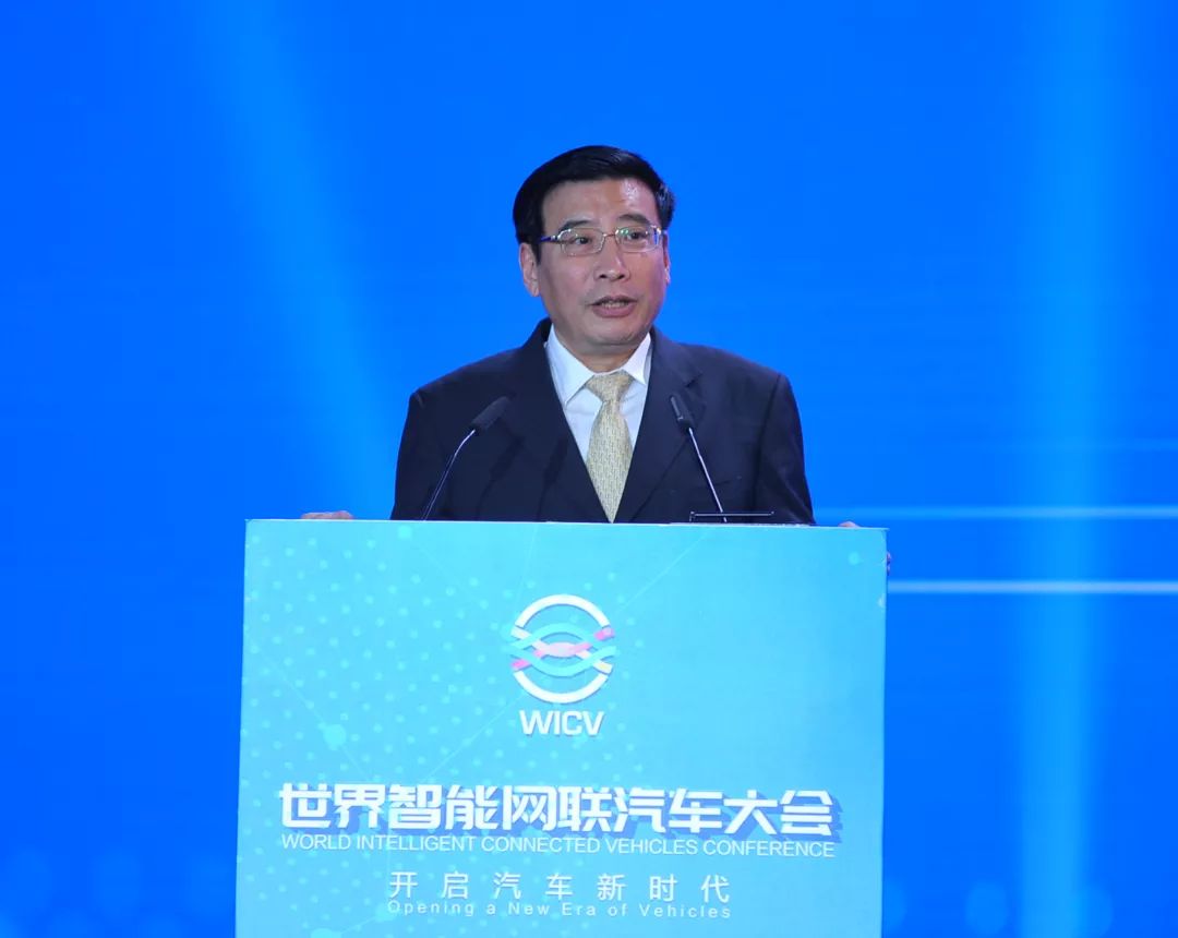 World Intelligent Connected Vehicles Conference Opens in Beijing