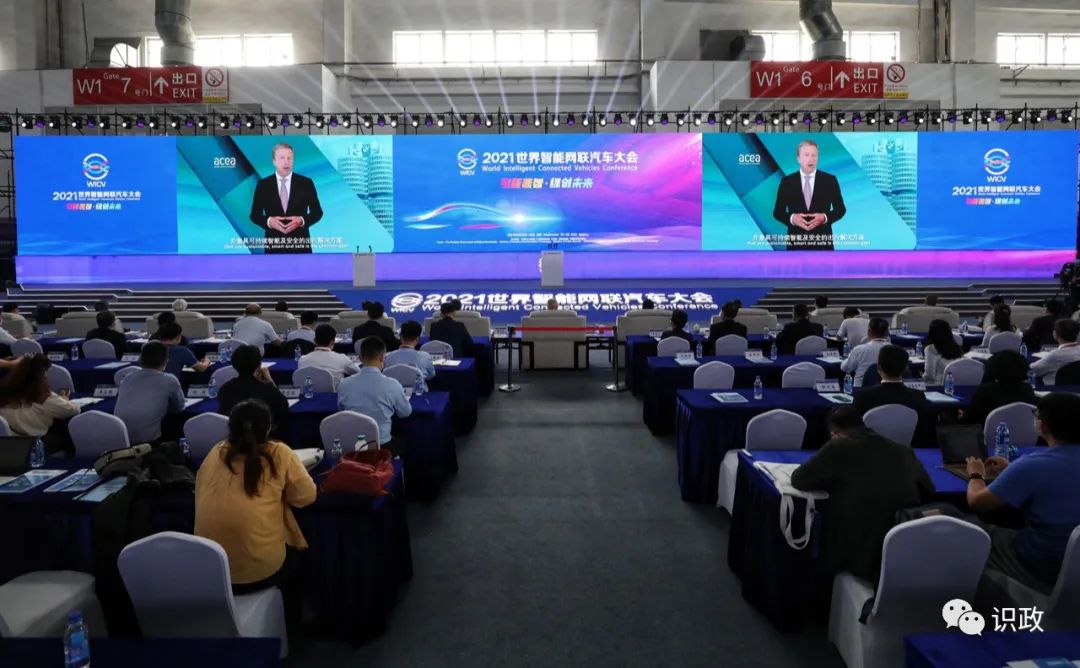Cai Qi Opens and Chen Jining Addresses 2021 World Intelligent Connected Vehicles Conference