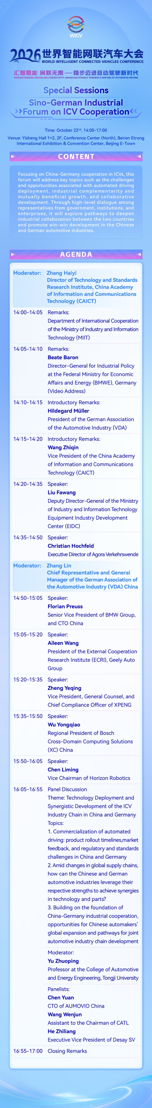 Sino-German Industrial Forum on ICV Cooperation